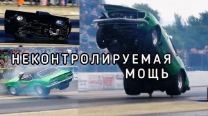 От старта до удара: самые зрелищные аварии в драг‑рейсинге.