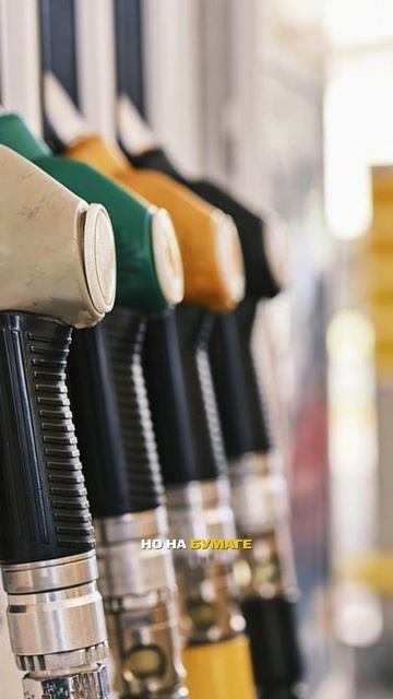 Бензин «подешевел» до 76₽ 🤡