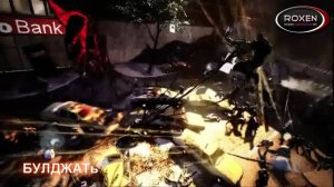Обзор PROTOTYPE 2  [БУЛДЖАТь]