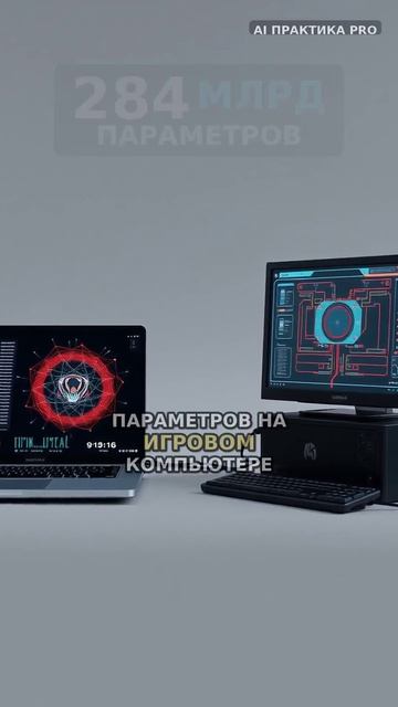 🚀 FreeToken запускает GLM-5.2 на 753 млрд параметров на одной GPU