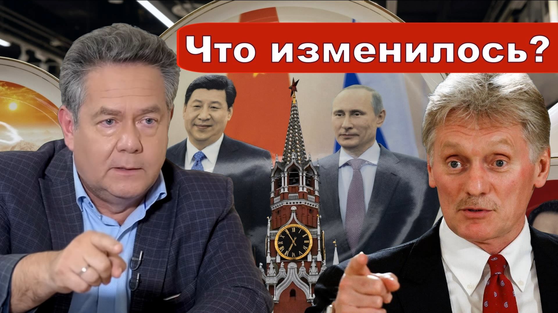 Николай Платошкин о ЗАЯВЛЕНИИ ПЕСКОВА _Отношения между странами 