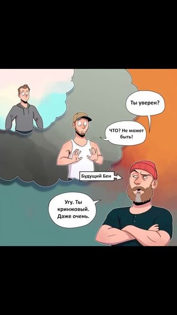 Почти каждому это знакомо