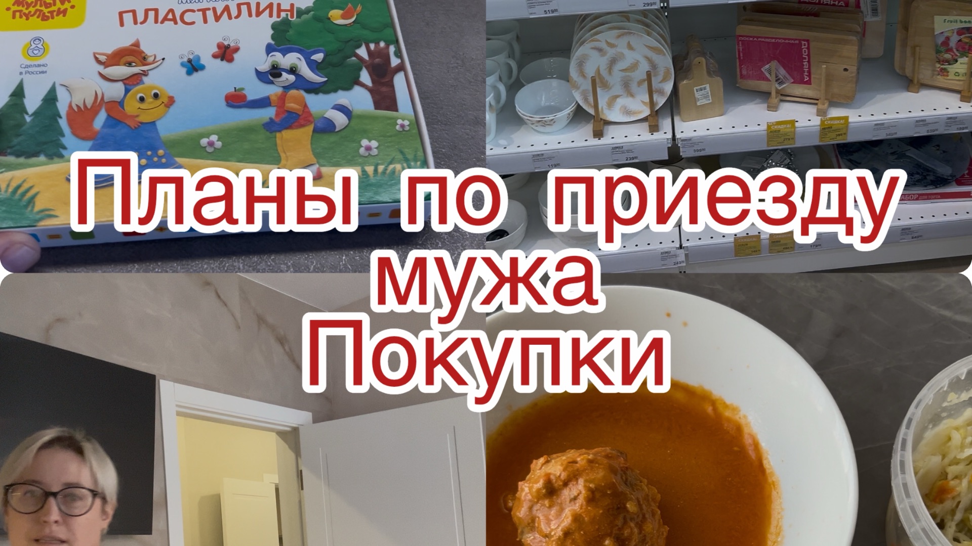 Хватило 2000 на продукты. Воскресный влог