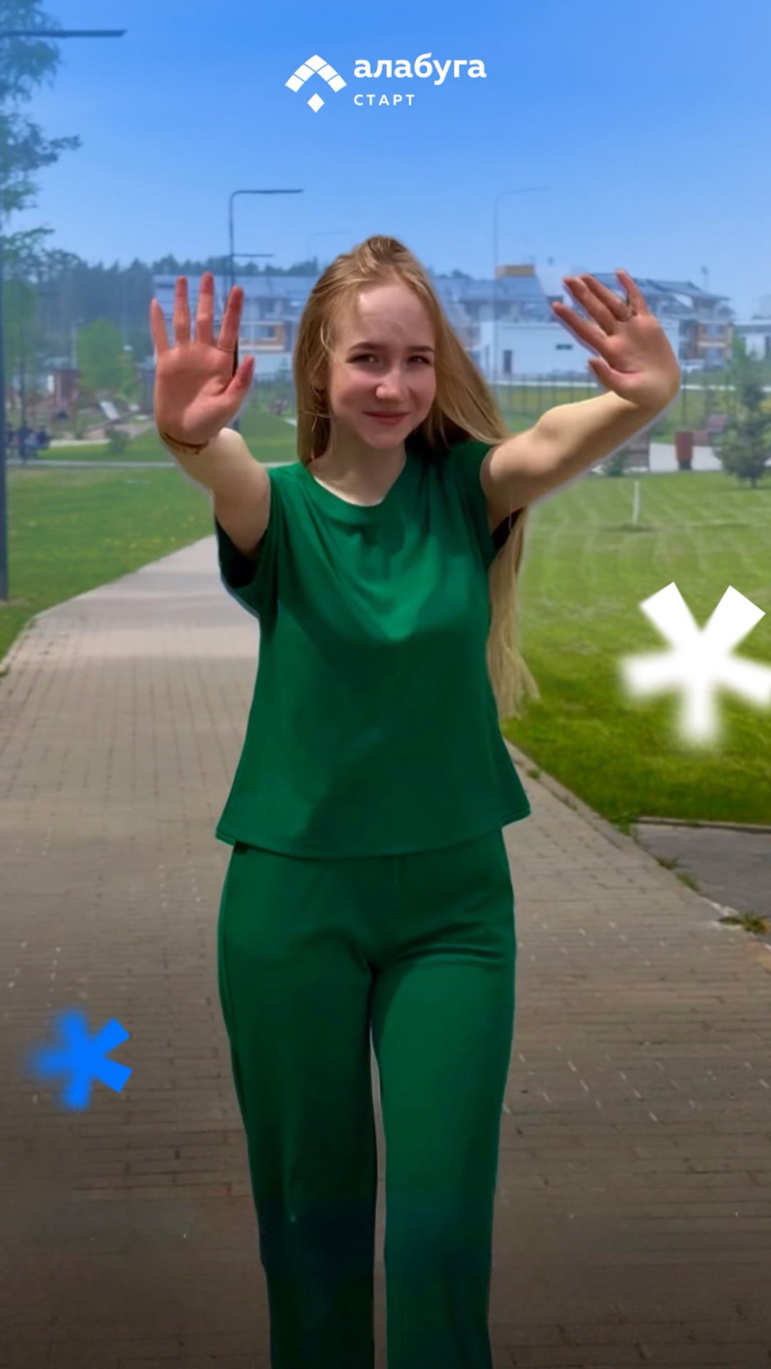 Мечты стали реальностью 💯
