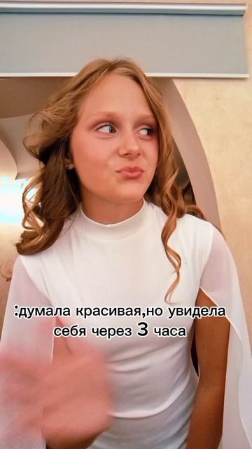как вам?