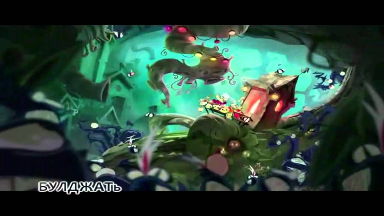 [БУЛДЖАТь] Rayman Origin