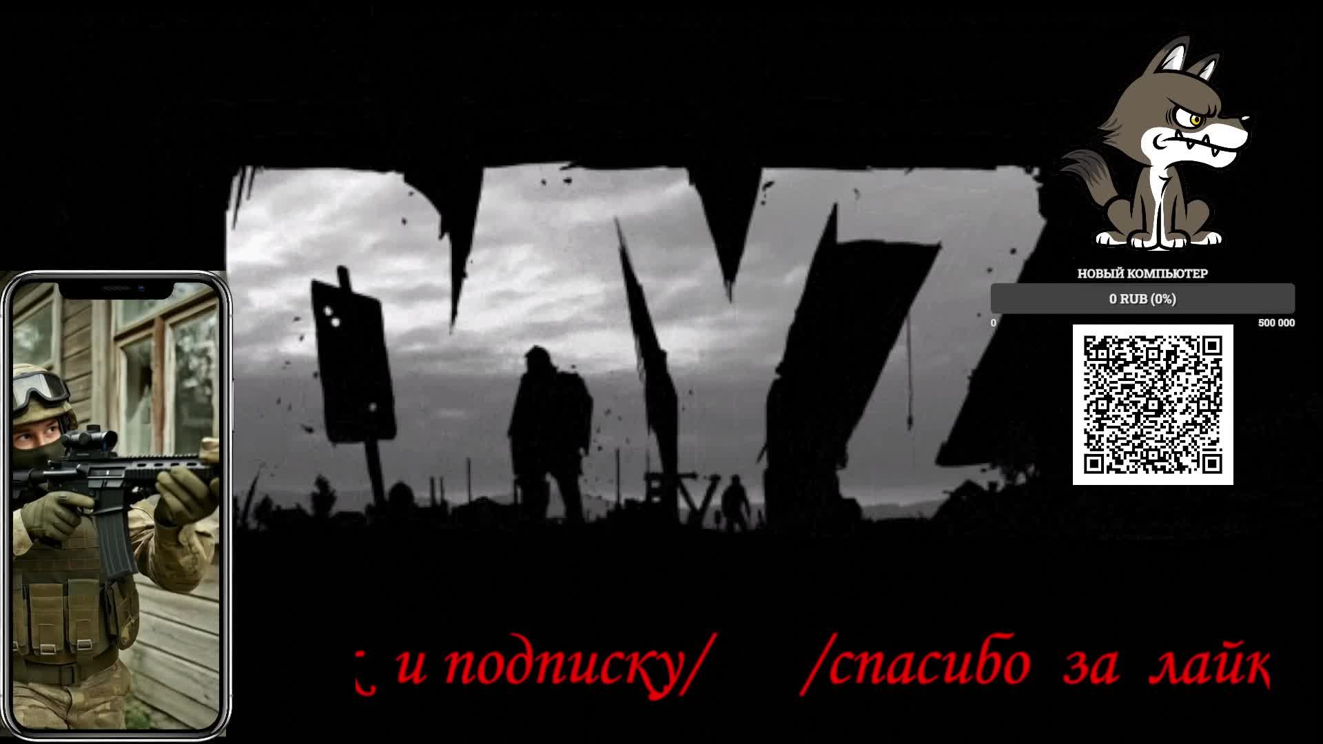 LIVE: WolfUz