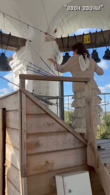 Невероятно, но факт!Первый звон в жизни!Полина Щураковская, г.Тутаев. Приходите в звонари!