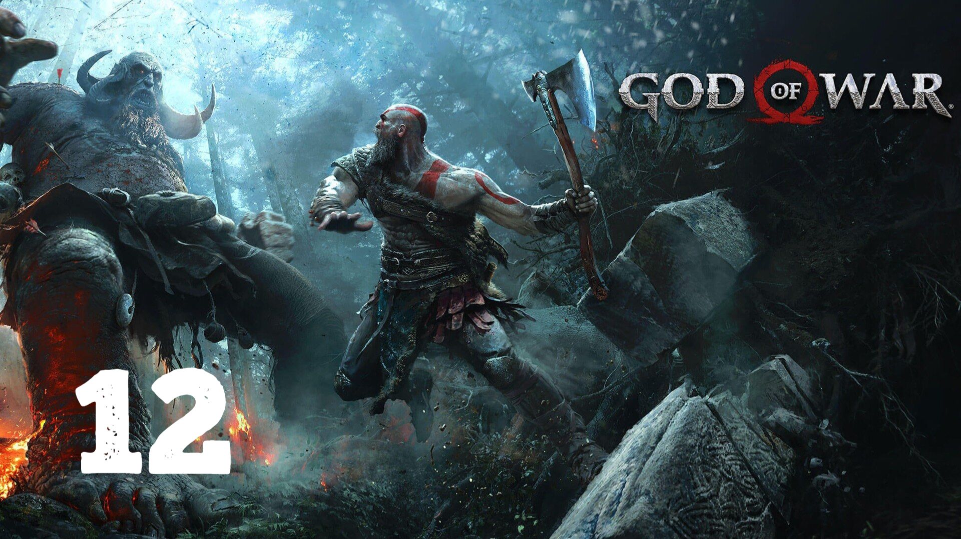 Прохождение | God Of War 2018 | Часть 12 | Зал Тюра