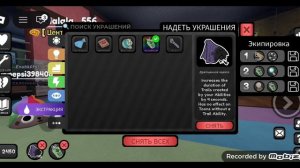 я получила Твистер ваксвелла на 100% остается сделать 30 инструкций чтобы получить скин