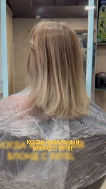 Окрашивание