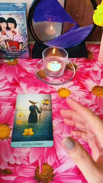 🙏🕯Перспектива ваших отношений❓