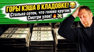 КОРОБКИ, НАПОЛНЕННЫЕ НАЛИЧНЫМИ!! / Каждая коробка и сумка , это ДЕНЬГИ!