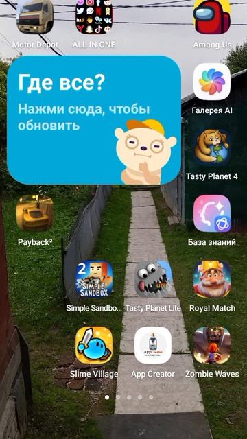 А за что рутуб не ругайся
