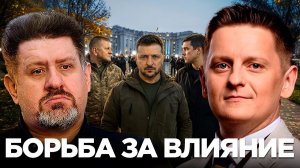 БОНДАРЕНКО Константин. Осенью начнётся борьба: кто конкурирует за влияние - Бондаренко и Шелест