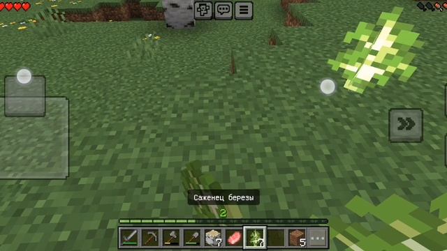 я играю в minekraft часть 2