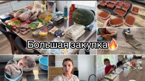 Томатный соус на зиму! потратила за день 12 тыс🫨 разделка мяса🔥