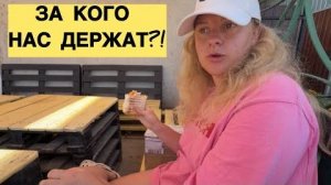 НАМ ИСПОРТИЛИ НАСТРОЕНИЕ!😭 Нагло обдурили на море 2026 Обзор посылки