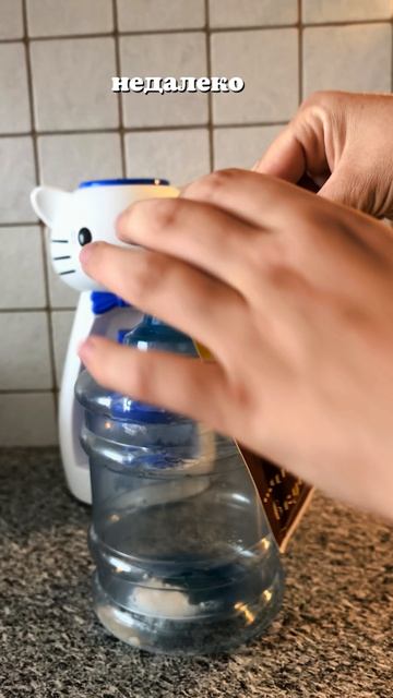 А вы не забываете про такие вещи, как мытье бутылок для воды на постоянной основе ?