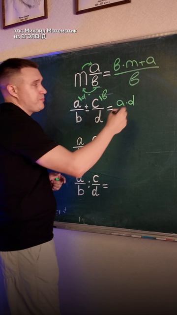 ПОСМОТРИ ПЕРЕД ШКОЛОЙ❗️Подписка = 5 по математике! #дроби #дробь #свойствадробей #алгебра#мате