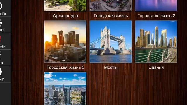 Jigsaw Puzzle Epic 6 Сезон 5 Серия Игра 2026