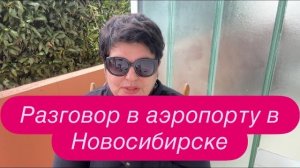 Деньги зарабатываем в России и ее же критикуем