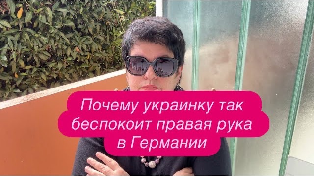 Случай в Берлине с украинцами, который поразил всех немцев. #новости #беженцыизукраины