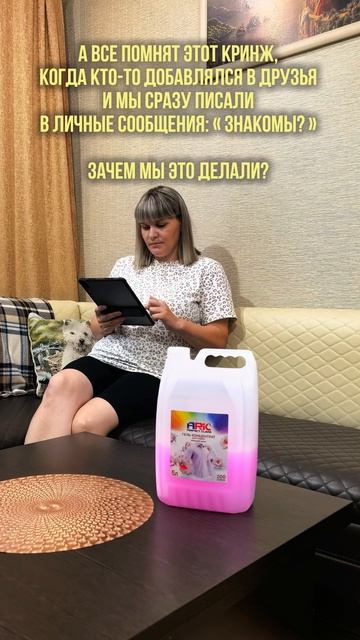 Зачем мы это делали ?