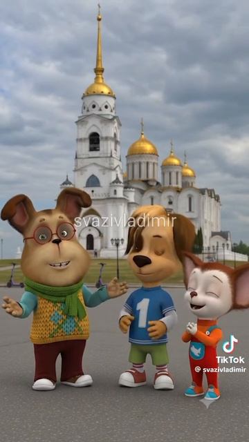 ии Барбоскины