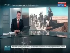 (фейк!) RVA: Взлом канала «Россия 24»?
