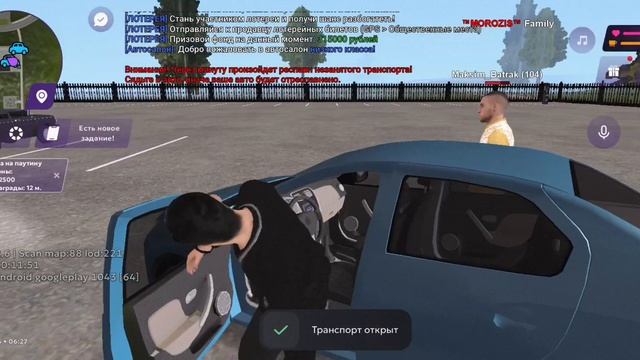 ИГРАЮ В МАТРËШКУ РП | 2 ЧАСТЬ