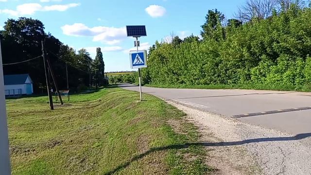 Сняла немного.
