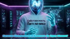 Клик Клак [ SupremeEvil_Gen]
