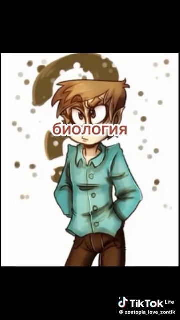 Хотел бы ты здесь учиться