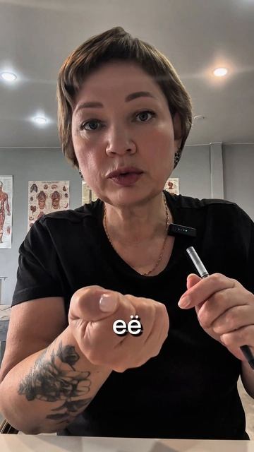 Киста Бейкера!
