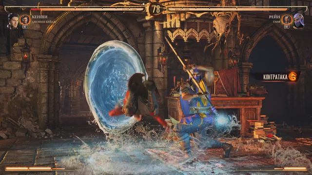 Mortal Kombat™ 1.Секреты и ложь # 4