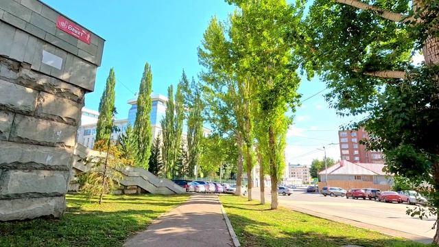 Улица Карла Маркса