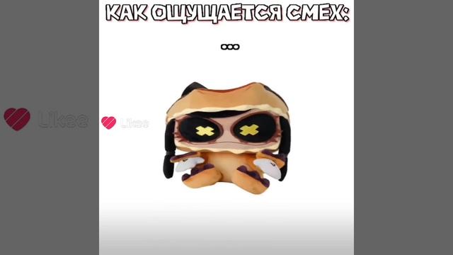 Кто еще? Я узи