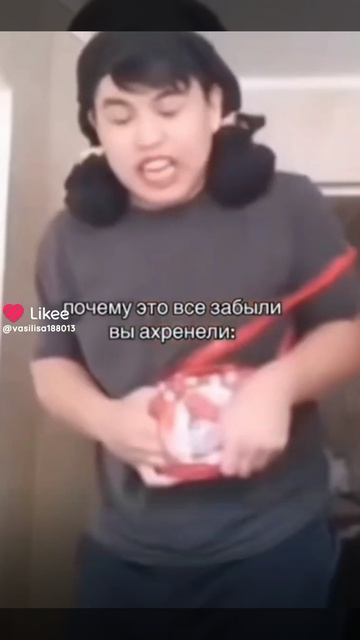 вспомните