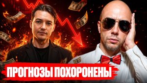 Осторожно! Эра перемен РАЗОБЛАЧЕНА! ТАЙНА ПЛАТНЫХ КУРСОВ! // Эра перемен