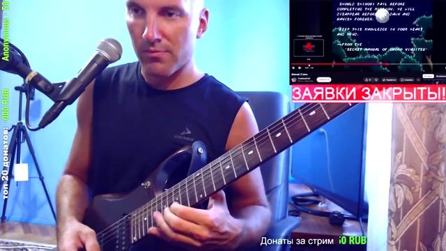 Shinobi 3 Intro (ROCK COVER)