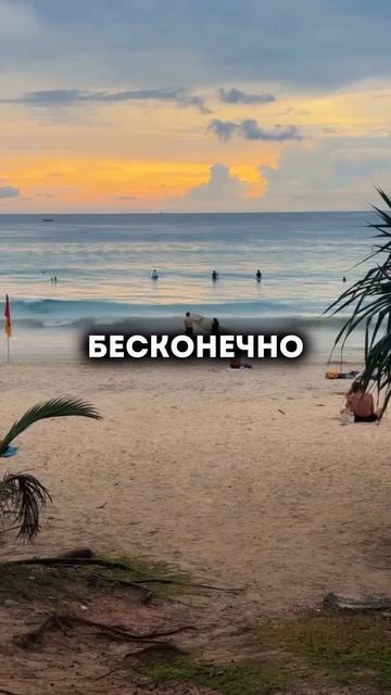 Зачем искать часами, если я уже собрал всё за вас?   Какой отель выбрать, где вкусно....