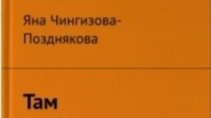 Глава 16