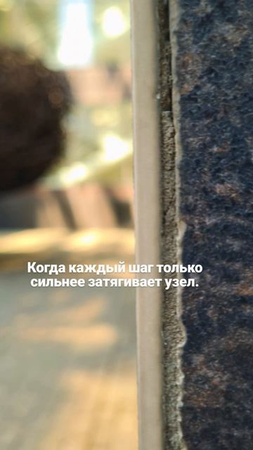 Чувствуешь, что зашёл в тупик?