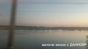 **ОСТАНОВИТЕ ЗЕМЛЮ Я СОЙДУ**СО МНОЙ ПРИГЛАШАЮ ПОЛЮБОВАТЬСЯ КРАСОТОЙ САМАРСКОЙ ОБЛАСТИ😍💓В ПОЕЗДЕ...