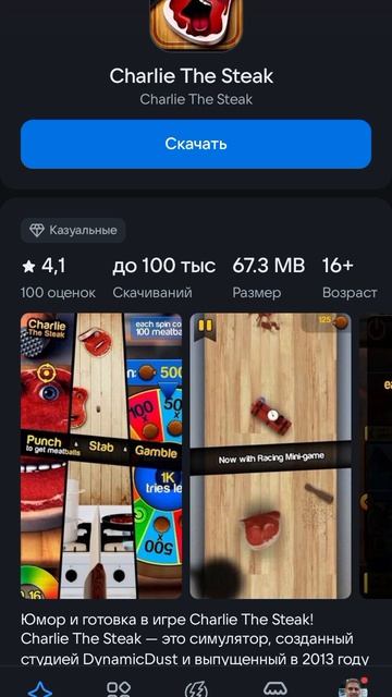 мемы
