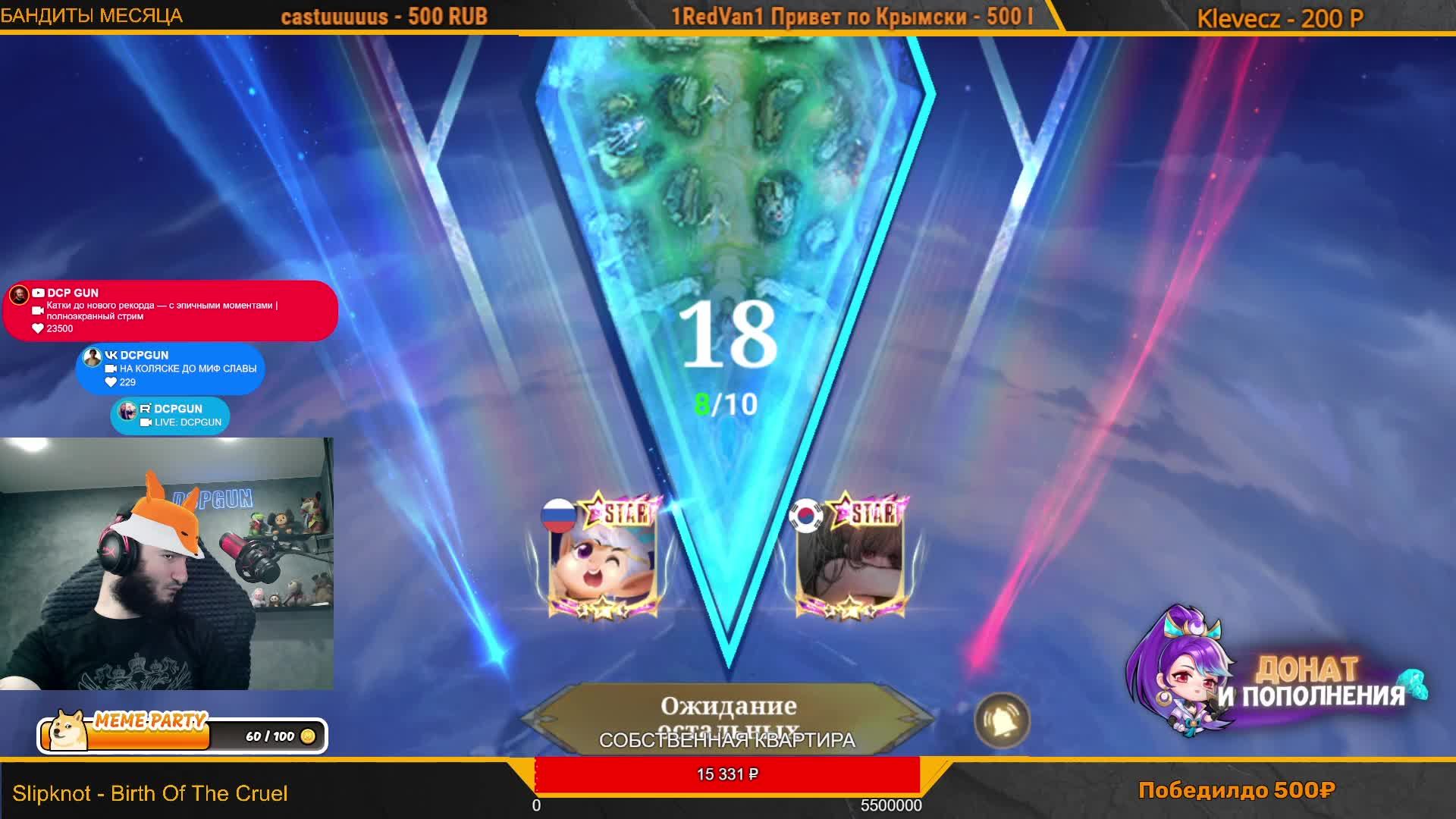 LIVE: DCPGUN