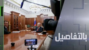 رسائل بوتين التحذيرية لكييف والغرب