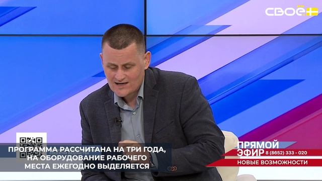 Начала работу первая в России служба адаптации рабочих мест для инвалидов и участников СВО