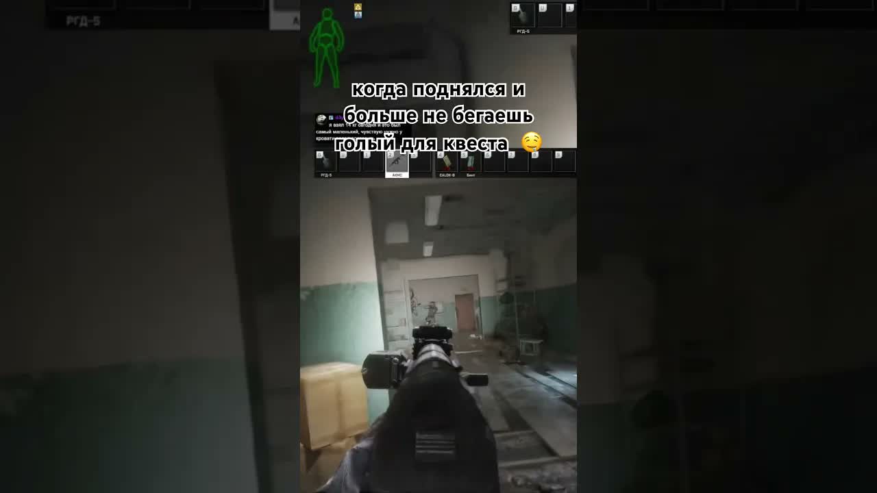 лазают в окна всякие #eft #тарков #escapefromtarkov #tarkov